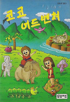 Juego online Buzz & Waldog (NES) Juego online Buzz & Waldog (NES)