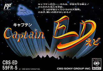 Juego online Captain Ed (NES) Juego online Captain Ed (NES)