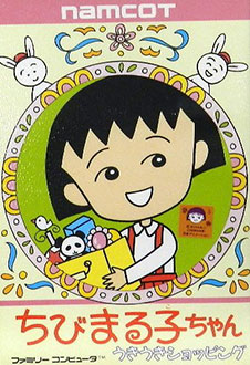 Carátula del juego Chibi Maruko-Chan Uki Uki Shopping (NES)