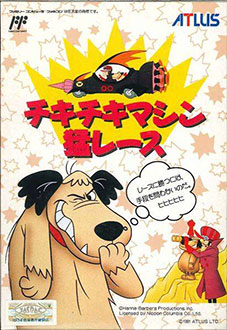 Juego online Chiki Chiki Machine Mou Race (NES) Juego online Chiki Chiki Machine Mou Race (NES)