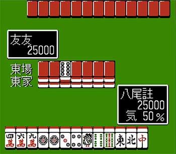 Pantallazo del juego online Chuugoku Janshi Story Tonpuu (NES)