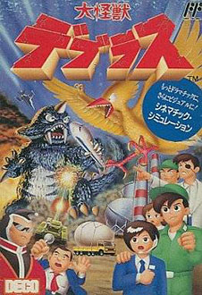 Carátula del juego Daikaijyu Deburasu (NES)