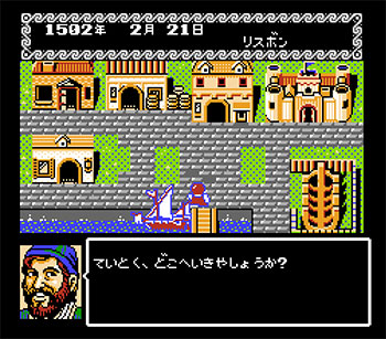 Pantallazo del juego online Daikoukai Jidai (NES)