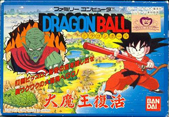 Carátula del juego Dragon Ball Daimaou Fukkatsu (NES)