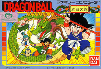 Carátula del juego Dragon Ball Shenron no Nazo (NES)