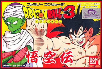 Carátula del juego Dragon Ball 3 Gokuu Den (NES)