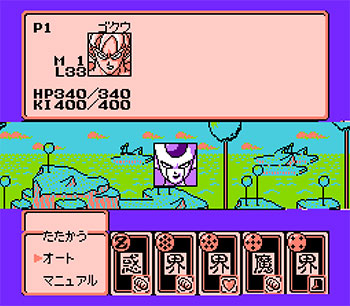 Pantallazo del juego online Dragon Ball Z III Ressen Jinzou Ningen (NES)