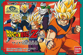 Juego online Dragon Ball Z Gaiden: Saiya-jin Zetsumetsu Keikaku (NES)