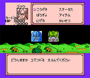 Pantallazo del juego online Dragon Ball Z Gaiden Saiya-jin Zetsumetsu Keikaku (NES)