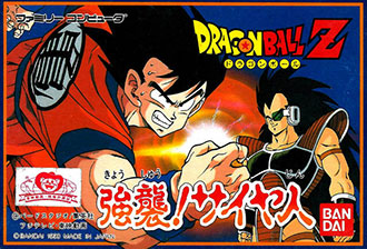 Juego online Dragon Ball Z: Kyoushuu! Saiya jin (NES)