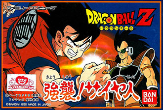 Carátula del juego Dragon Ball Z Kyoushuu! Saiya jin (NES)