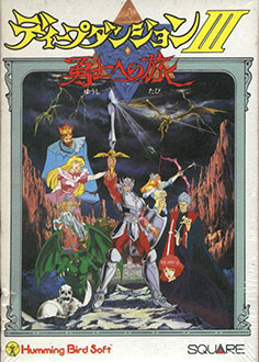 Juego online Deep Dungeon III: Yuushi heno Tabi (NES)
