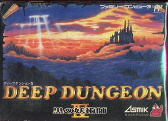 Carátula del juego Deep Dungeon IV Kuro no Youjutsushi (NES)