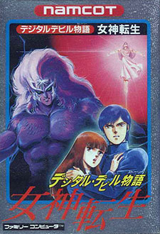 Juego online Digital Devil Story: Megami Tensei (NES)