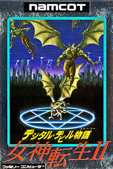 Carátula del juego Digital Devil Story Megami Tensei II (NES)