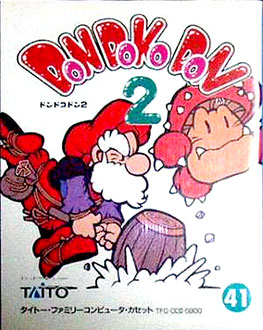 Carátula del juego Don Doko Don 2 (NES)