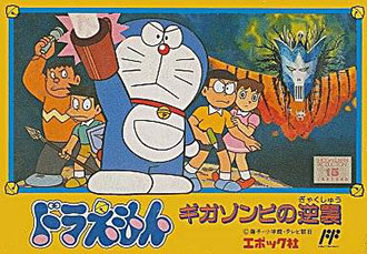 Carátula del juego Doraemon Giga Zombie no Gyakushuu (NES)