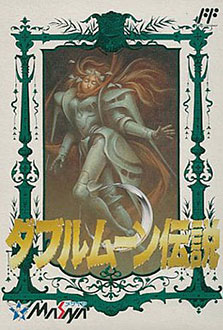 Juego online Double Moon Densetsu (NES)