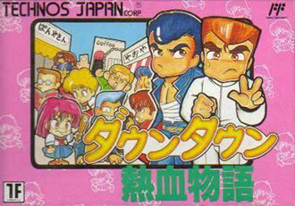 Carátula del juego Downtown Nekketsu Monogatari (NES)