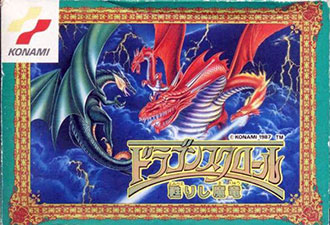 Juego online Dragon Scroll: Yomigaerishi Maryuu (NES)