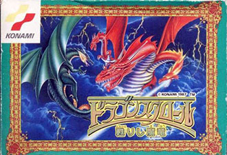 Carátula del juego Dragon Scroll Yomigaerishi Maryuu (NES)