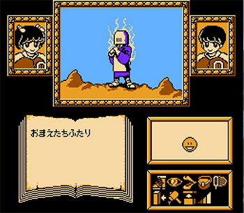 Pantallazo del juego online Erika to Satoru no Yume Bouken (NES)