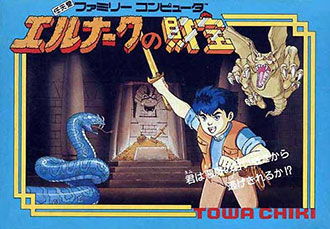 Juego online Erunaaku No Zaihou (NES)