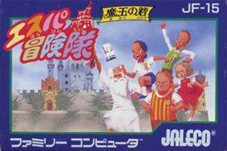 Juego online Esper Boukentai (NES)