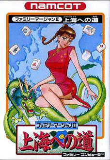 Carátula del juego Family Mahjong II Shanghai he no Michi (NES)