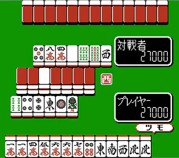 Imagen de la descarga de Family Mahjong II: Shanghai he no Michi