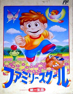 Carátula del juego Family School (NES)