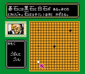 Pantallazo del juego online Famicom Igo Nyuumon (NES)