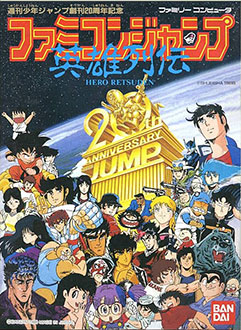 Juego online Famicom Jump: Eiyuu Retsuden (NES)