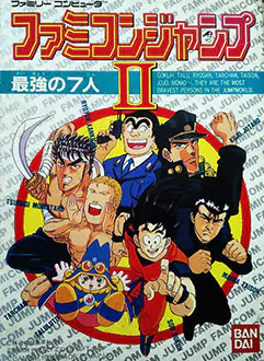 Portada de la descarga de Famicom Jump II: Saikyou no 7-nin