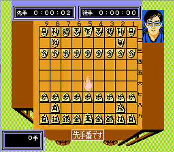 Pantallazo del juego online Famicom Meijinsen (NES)