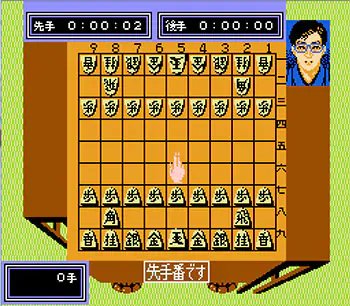 Imagen de la descarga de Famicom Meijinsen