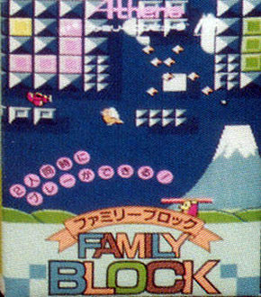 Carátula del juego Family Block (NES)