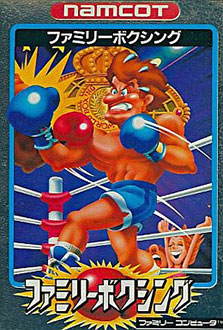 Carátula del juego Family Boxing (NES)