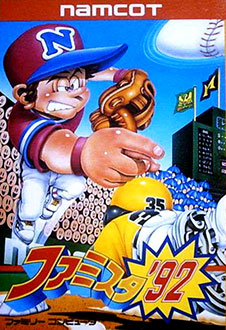 Juego online Famista '92 (NES)