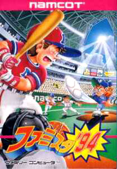 Juego online Famista '94 (NES)