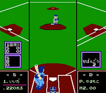 Pantallazo del juego online Famista '94 (NES)