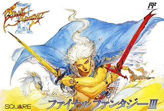 Carátula del juego Final Fantasy III (NES)