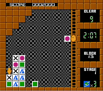 Imagen de la descarga de Flipull: An Exciting Cube Game