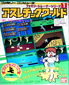 Carátula del juego Family Trainer Athletic World (NES)