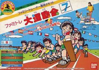 Carátula del juego Family Trainer Famitre Daiundoukai (NES)