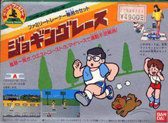 Carátula del juego Family Trainer Jogging Race (NES)