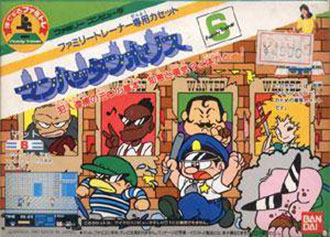 Juego online Family Trainer: Manhattan Police (NES) Juego online Family Trainer: Manhattan Police (NES)