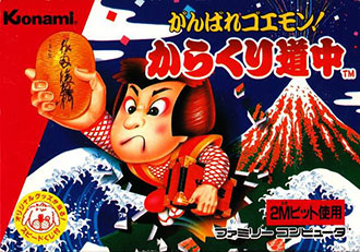 Carátula del juego Ganbare Goemon! Karakuri Douchuu (NES)