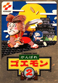 Carátula del juego Ganbare Goemon 2 (NES)