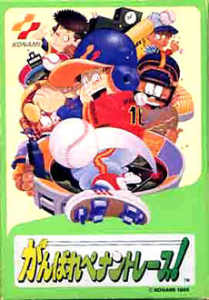 Juego online Ganbare Pennant Race! (NES)